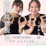 モアトゥインクル 福山宮通り店(MORE twinkle)