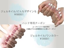 ペルチェ(percha)の雰囲気（お得なJrスタイリストクーポン有!豊富なデザインご用意[ネイル]）