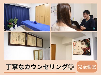 鍼灸整体院アレンジの写真
