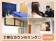 鍼灸整体院アレンジの写真