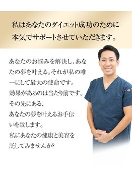 ゆうきや整体院/ごあいさつ