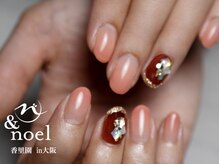 ノエル(Noel)/ブラウン×シェルネイル