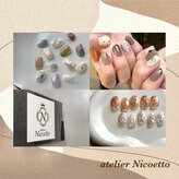 アトリエ ニコエット(atelier Nicoetto)