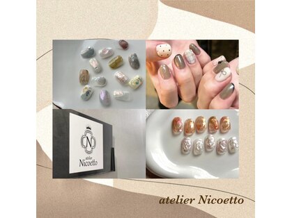 アトリエ ニコエット(atelier Nicoetto)の写真