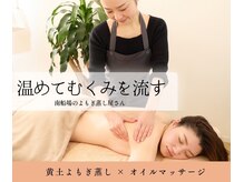 アルモワーズ(armoise)