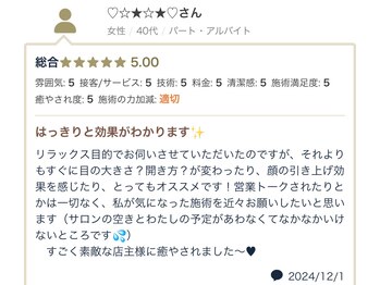 アオダモ(aodamo)/