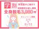 アルゴ 姪浜店(ALGO)の写真