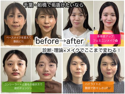 パズル 千葉船橋(puzzle)の写真