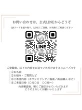 ラウレア(Laule'a)/公式LINE @Laulea_okayama