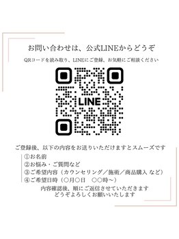 ラウレア(Laule'a)/公式LINE @Laulea_okayama