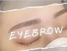 OPEN記念価格【レディース眉毛】アイブロウWAX脱毛スタイリング◎ ¥4500