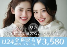 アルゴ 熊本健軍店(ALGO)