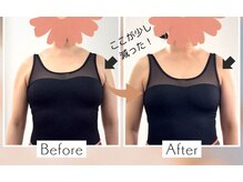 脇腹もしっかり持ち上げて、ハミ肉撃退！