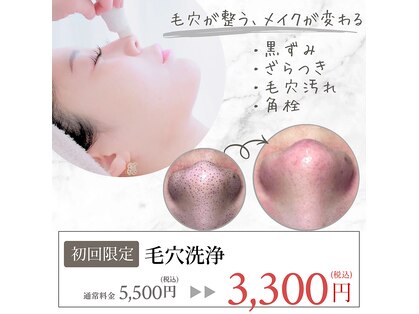 ルシェリア(Le cherien)の写真