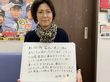 チャチャエイム整骨院 鍼灸院/お客様からの声を頂いています♪