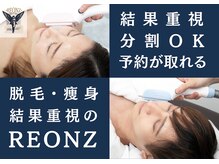 リオンズ 千葉アリオ柏店