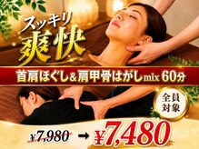 リハイロ(REHAIRO)