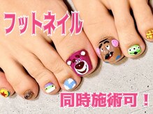 ゆびノさきの雰囲気（個性的なネイルアート、手先も足先も可愛く仕上げます☆）