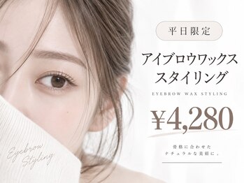 アヴェクトワ 川口東口店(avectoi by anyhow)の写真/顔の印象の８割は眉次第☆美眉オ-ダ-メイド!新感覚《平日限定アイブロウスタイリング4280円》