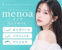 メノア 名古屋駅 (menoa)