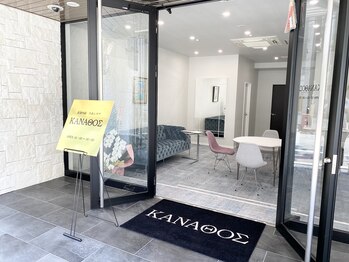 カナトス 京都/エントランス