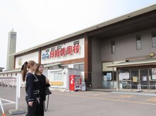 かるなる 四国健康村店の雰囲気（お風呂上がりに日頃の疲れを癒しませんか？別途入館料かかります）