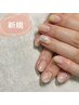 《パラジェル/フィルイン》選べる定額シンプルコース￥7,700→￥6,545