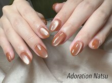 アドレーション(Adoration)/