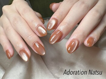 アドレーション(Adoration)/