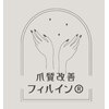 ルアナビー(Luana Be)のお店ロゴ