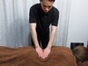 30分コース回数券をお持ちの方