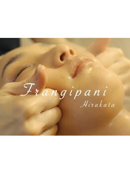 ホウレイ線・たるみ改善！予防ケア