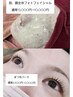 【今夏オススメ！！】まつげパーマ＋光フォト¥18000→15000