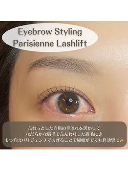 セレーノ 横浜店(seReno)/アイブロウ+ラッシュリフト