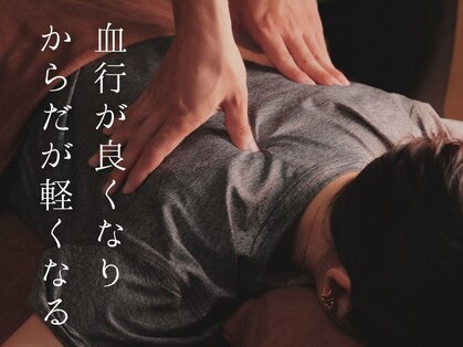 ゲンキ鍼灸整骨院 高槻(Genki鍼灸整骨院)の写真