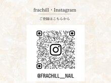フレチル(frachill)/Instagramのご登録はこちらから