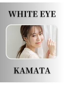 ホワイトアイ 蒲田(WHITE EYE)/眉毛/まつ毛/まつ毛パーマ