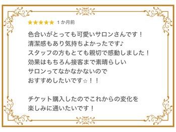 千歳の女神 久屋大通店/【Google口コミ】