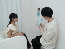 ホワイトラボ(WHIITE LAB.)/安心カウンセリング