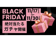 隠れ家プライベートサロン マラエ(Malae)