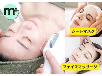 エムプラス 東戸塚(M+)の写真