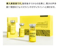 ルアナ(Luana)/話題のレモンボトルを導入♪