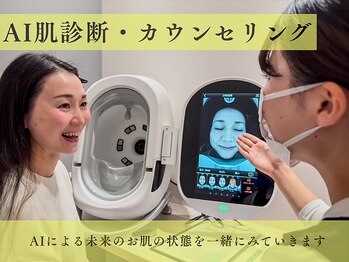 ムク 浦和店(MUQU)/AI肌診断・カウンセリング