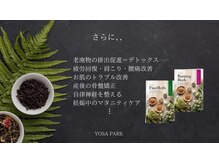 ヨサパーク 遊 西京極店(YOSA PARK)/