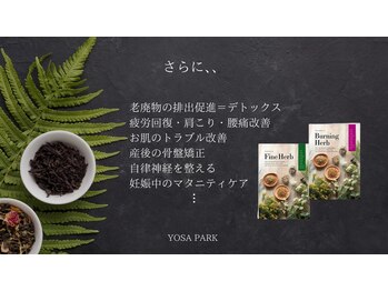 ヨサパーク 遊 西京極店(YOSA PARK)/