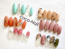 ココネイル 六十谷店(coco Nail)