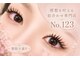 ワンツースリー(No.123)の写真