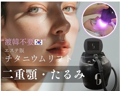 ユウェール(JUWEEL)の写真