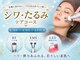 フルール(Fleur)の写真/【韓国肌｜憧れの水光肌へ】シワ・たるみ改善！RFで肌の奥からハリを出し、EMSで表情筋をグッと引き上げ♪