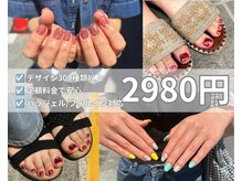 クリニカルホワイトケア 豊見城店(クリニカルWHITEケア)